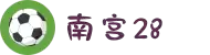 南宫NG·28(中国)相信品牌力量